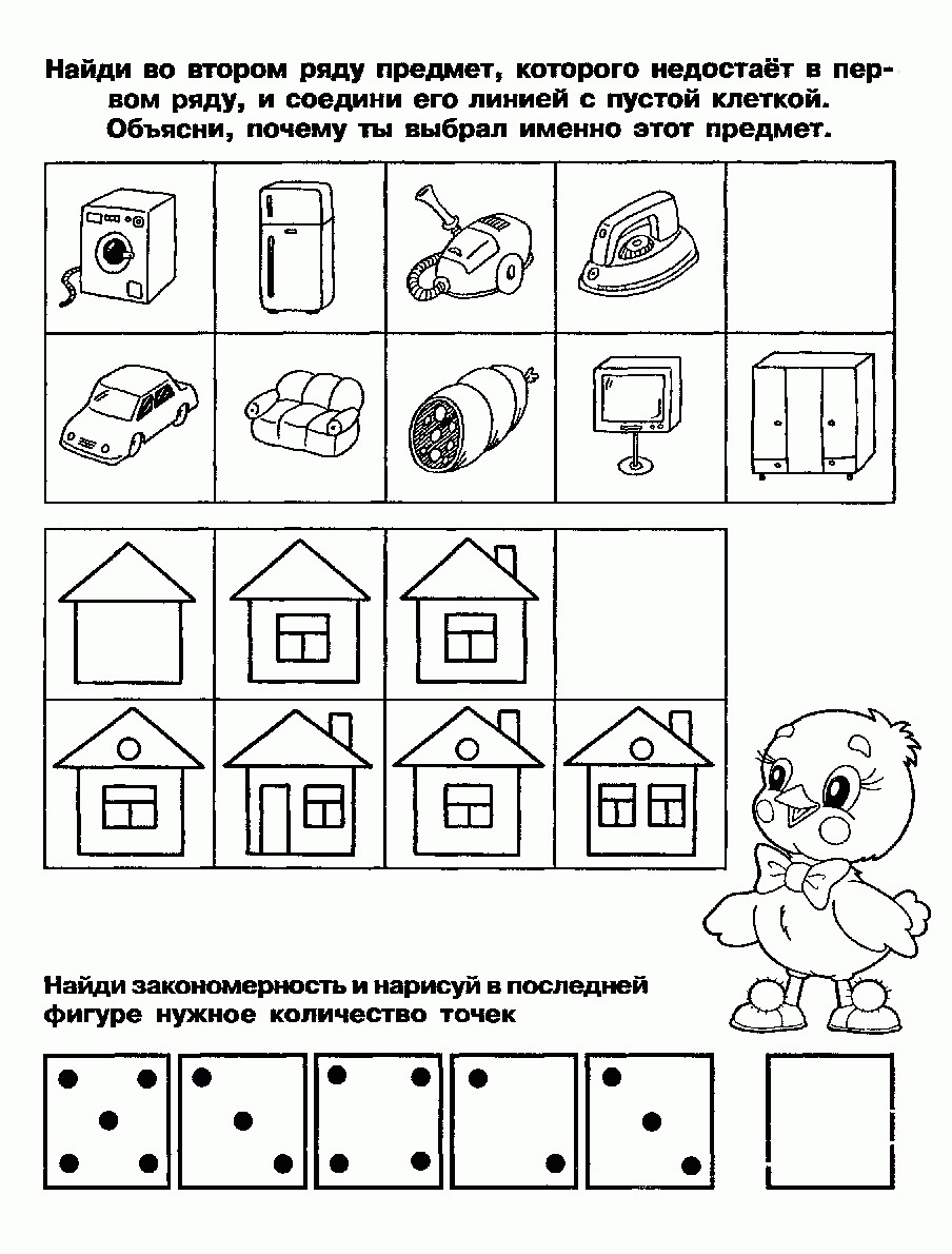 book primary science extending