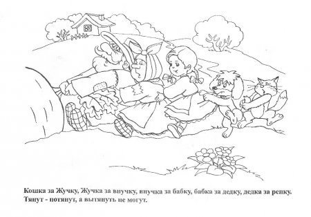 Хорошие раскраски из детской сказки Репка